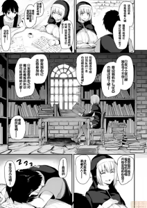 Page 272 of 異世界ハーレム物語 - preview thumbnail