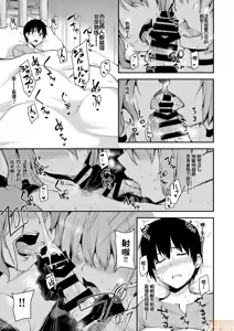 Page 274 of 異世界ハーレム物語 - preview thumbnail