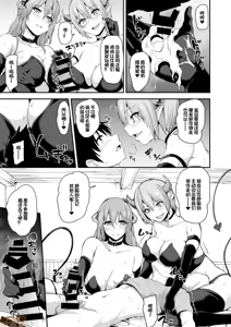 Page 280 of 異世界ハーレム物語 - preview thumbnail