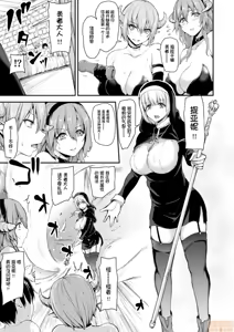 Page 288 of 異世界ハーレム物語 - preview thumbnail