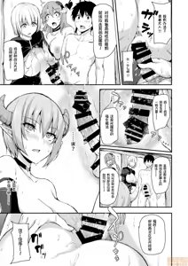 Page 302 of 異世界ハーレム物語 - preview thumbnail
