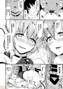 Page 305 of 異世界ハーレム物語 - preview thumbnail