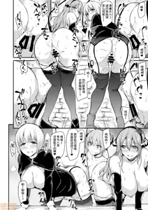 Page 311 of 異世界ハーレム物語 - preview thumbnail