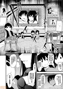 Page 323 of 異世界ハーレム物語 - preview thumbnail