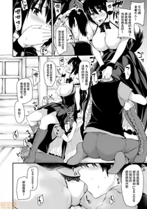 Page 332 of 異世界ハーレム物語 - preview thumbnail