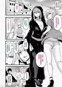 Page 340 of 異世界ハーレム物語 - preview thumbnail