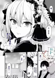 Page 342 of 異世界ハーレム物語 - preview thumbnail