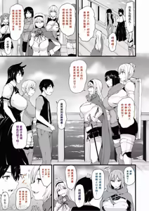 Page 345 of 異世界ハーレム物語 - preview thumbnail