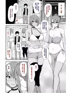 Page 352 of 異世界ハーレム物語 - preview thumbnail