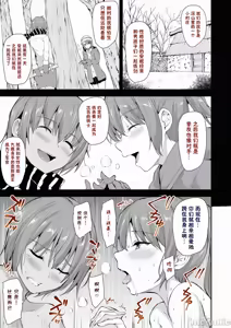 Page 359 of 異世界ハーレム物語 - preview thumbnail