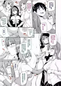 Page 365 of 異世界ハーレム物語 - preview thumbnail