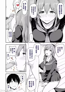 Page 395 of 異世界ハーレム物語 - preview thumbnail