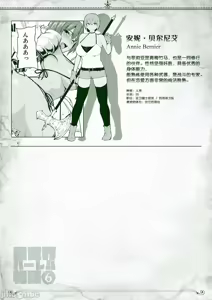 Page 406 of 異世界ハーレム物語 - preview thumbnail