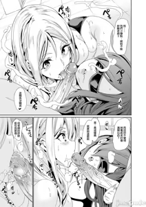 Page 57 of 在後宮裡滿是她散發的芬芳 [弥美津峠 (鳳まひろ)] ハーレムは彼女の匂い - preview thumbnail