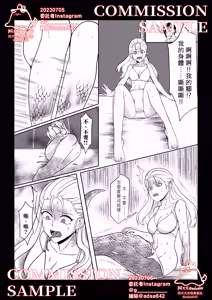 Page 29 of 獸化校園,School of transfur - preview thumbnail