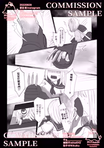 Page 3 of 獸化校園,School of transfur - preview thumbnail