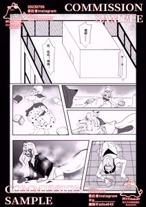 Page 31 of 獸化校園,School of transfur - preview thumbnail