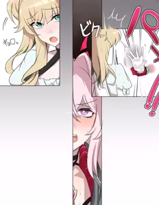 Page 45 of Remain add compilation (uncensored) - preview thumbnail