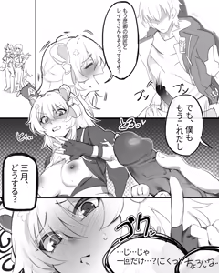 Page 52 of Remain add compilation (uncensored) - preview thumbnail