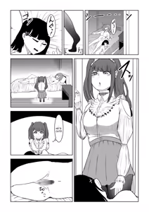 Page 5 of My Landlady Cares More About Dick Than Rent - NEXT - preview thumbnail