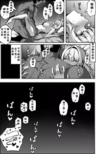 Page 15 of Evelyn Manga - preview thumbnail