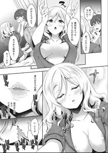 Page 96 of Kozukuri H ni Kyoumi Shinshin na Shojokko-tachi - preview thumbnail