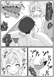 Page 3 of Mechty to Icha Love Sex Manga - preview thumbnail