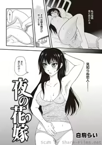 Page 119 of COMIC Situation Play Vol. 5 - preview thumbnail