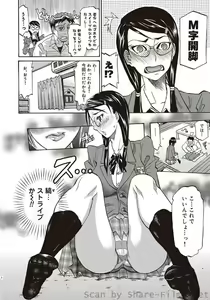 Page 155 of COMIC Situation Play Vol. 5 - preview thumbnail