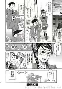 Page 165 of COMIC Situation Play Vol. 5 - preview thumbnail