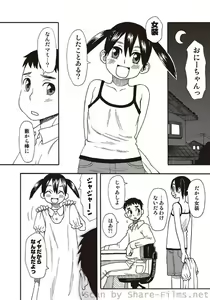 Page 29 of COMIC Situation Play Vol. 5 - preview thumbnail