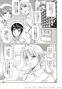 Page 80 of COMIC Situation Play Vol. 5 - preview thumbnail
