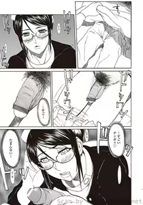 Page 86 of COMIC Situation Play Vol. 5 - preview thumbnail