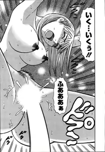 Page 23 of Anzen Daiichi - preview thumbnail