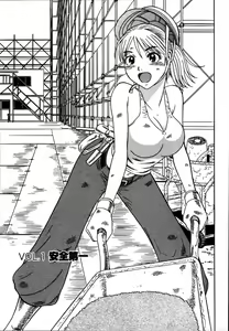Page 7 of Anzen Daiichi - preview thumbnail