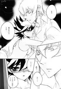 Page 11 of Kira ★ kira - preview thumbnail