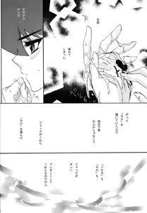 Page 13 of Kira ★ kira - preview thumbnail