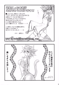 Page 28 of Kira ★ kira - preview thumbnail