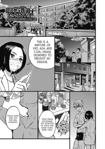 Page 128 of Boku no Seieki de Honpuku Kaiyu!! (decensored) - preview thumbnail