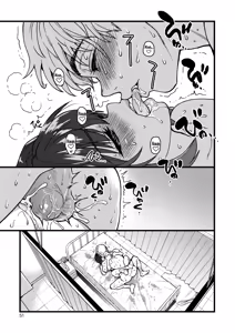 Page 54 of Boku no Seieki de Honpuku Kaiyu!! (decensored) - preview thumbnail