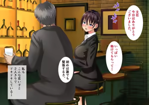 Page 11 of Musume to Onaji Toshi no Shinsotsu OL to Shucchou ni Ittara.. - preview thumbnail