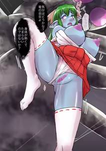 Page 1061 of 初知 - preview thumbnail