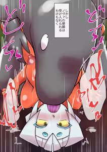Page 1082 of 初知 - preview thumbnail