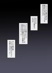 Page 1087 of 初知 - preview thumbnail