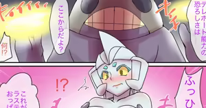 Page 109 of 初知 - preview thumbnail