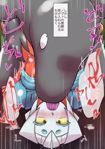 Page 1115 of 初知 - preview thumbnail