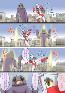 Page 118 of 初知 - preview thumbnail