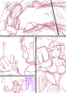Page 1187 of 初知 - preview thumbnail