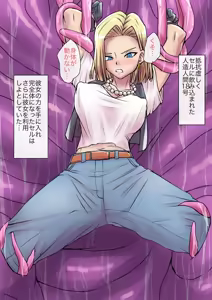 Page 1225 of 初知 - preview thumbnail