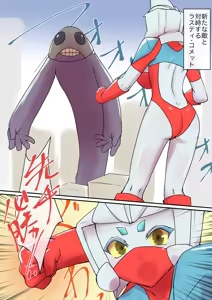 Page 124 of 初知 - preview thumbnail